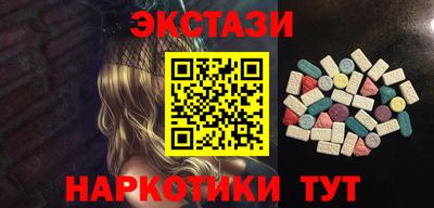 бутик Ирбит