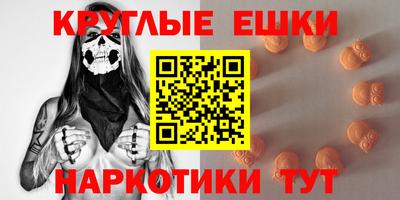 гашик Будённовск