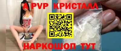 кокаин премиум Ипатово