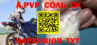 бутик Ирбит