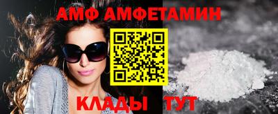 бутик Ирбит