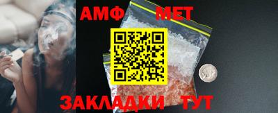 первитин Бугуруслан