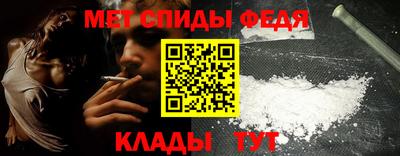 мефедрон VHQ Изобильный