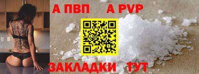 кокаин премиум Ипатово
