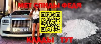 первитин Бугуруслан