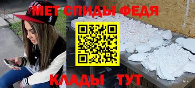 первитин Бугуруслан