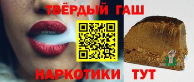 гашик Будённовск