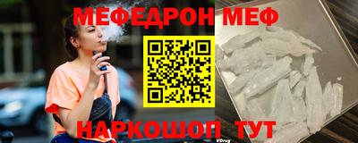 мефедрон VHQ Изобильный