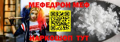 кокаин премиум Ипатово
