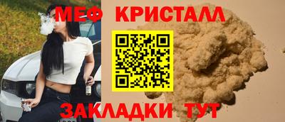 первитин Бугуруслан