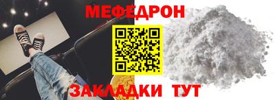 кокаин премиум Ипатово