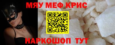 первитин Бугуруслан