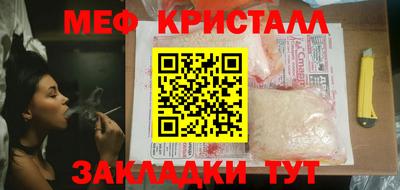 мефедрон VHQ Изобильный
