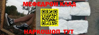 кокаин премиум Ипатово