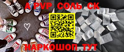 кокаин премиум Ипатово
