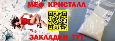 кокаин премиум Ипатово