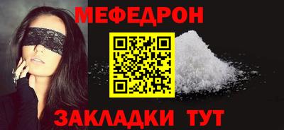 кокаин премиум Ипатово