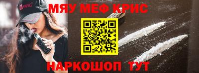 мефедрон VHQ Изобильный