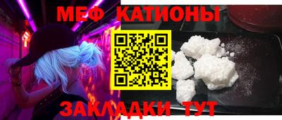 первитин Бугуруслан