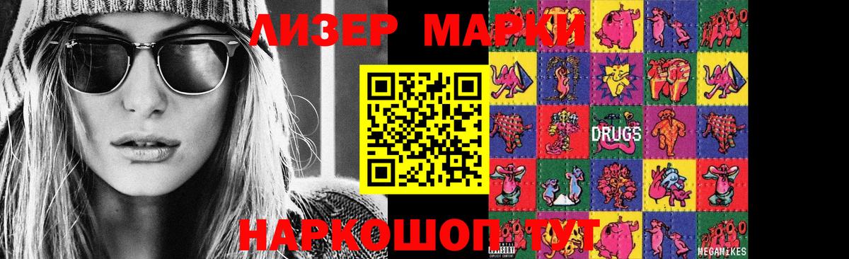 Лсд 25 экстази ecstasy Ковров