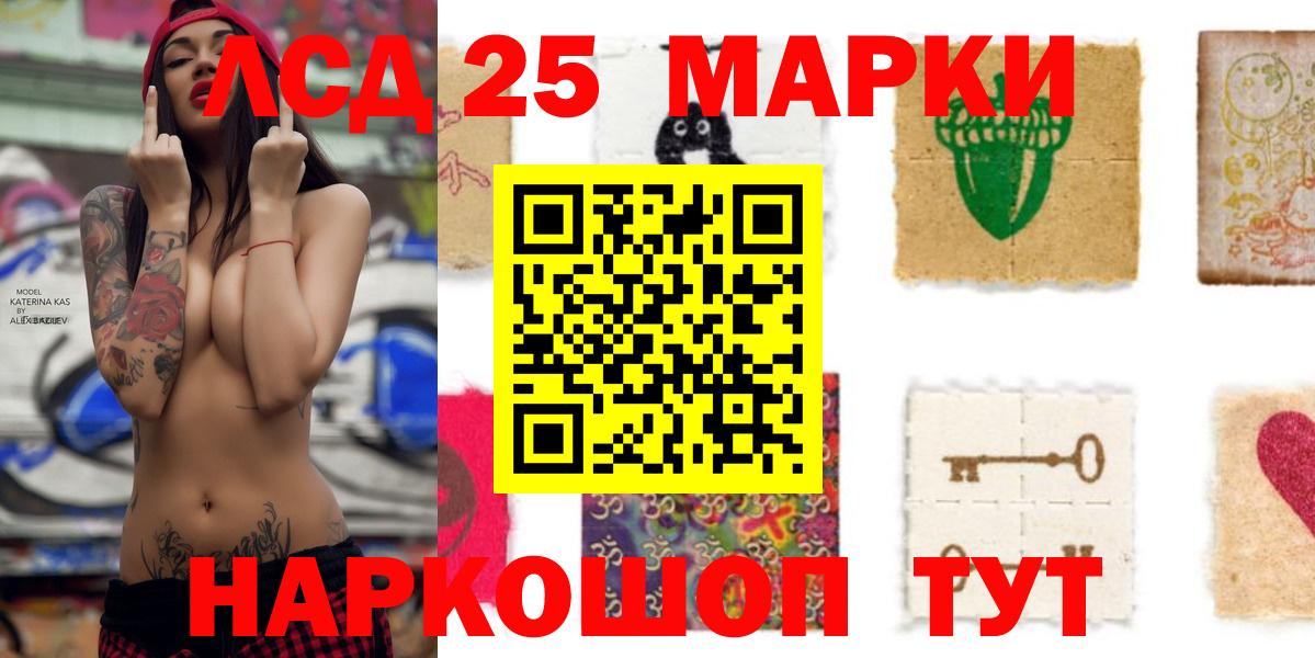 Лсд 25 экстази кислота Ковров