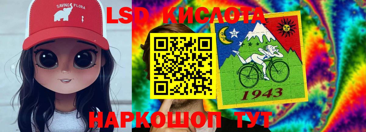 LSD-25 экстази ecstasy  ЛСД экстази ecstasy  OMG ONION  Вход с VPN  Ковров  LSD-25 экстази 