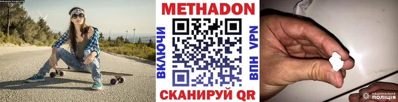 сколько стоит darknet формула кракен рабочий сайт Метадон мёд Ковров