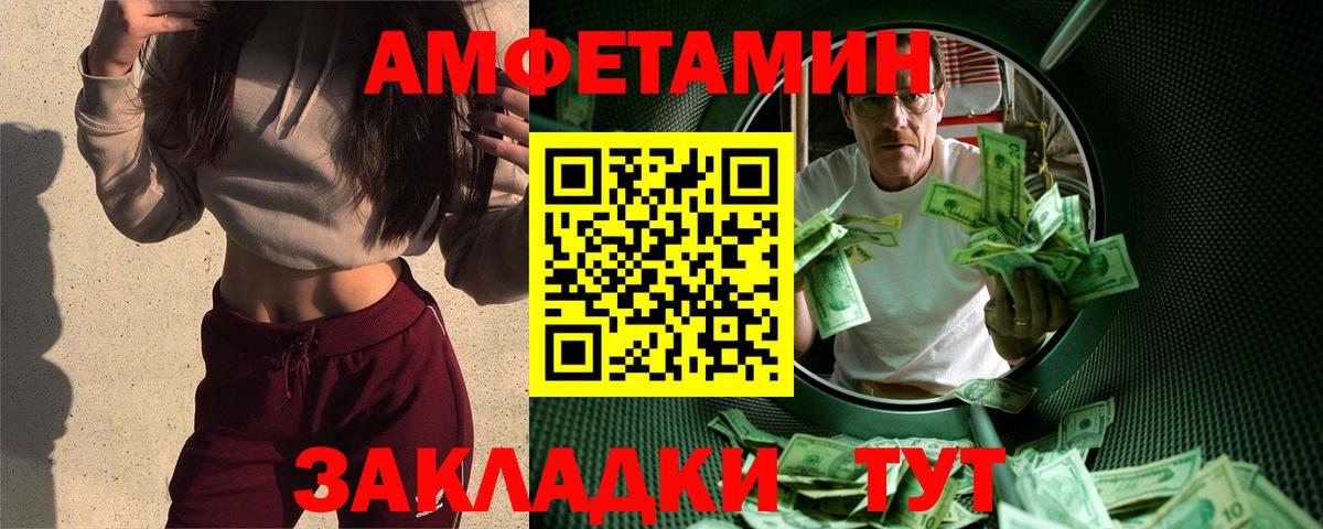 Метамфетамин мет  Ковров  Метамфетамин мет 