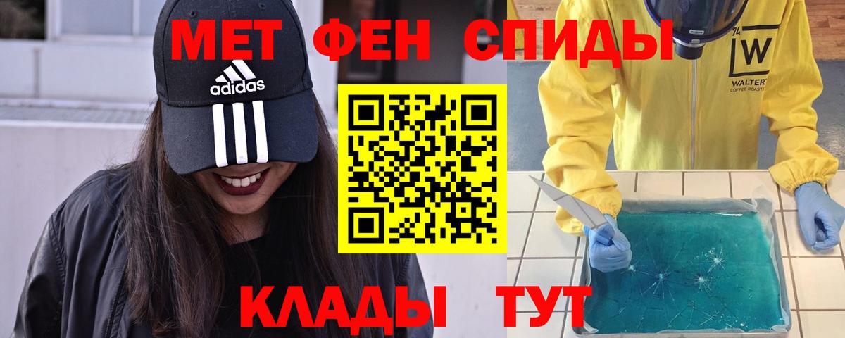 Метамфетамин  Первитин витя  Вход с VPN  Ковров  Первитин витя 