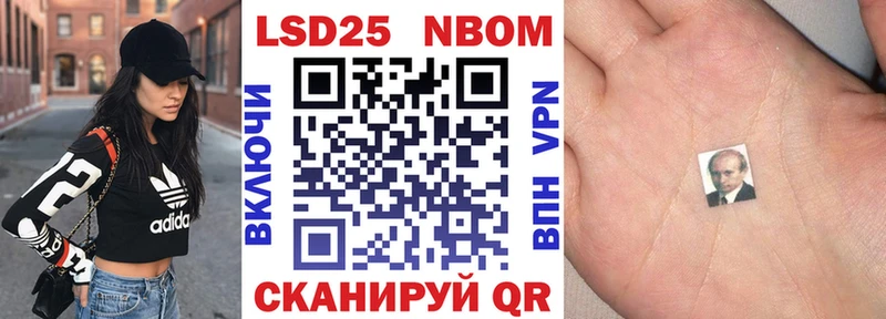 Марки NBOMe 1,5мг  mega ТОР  Ковров 