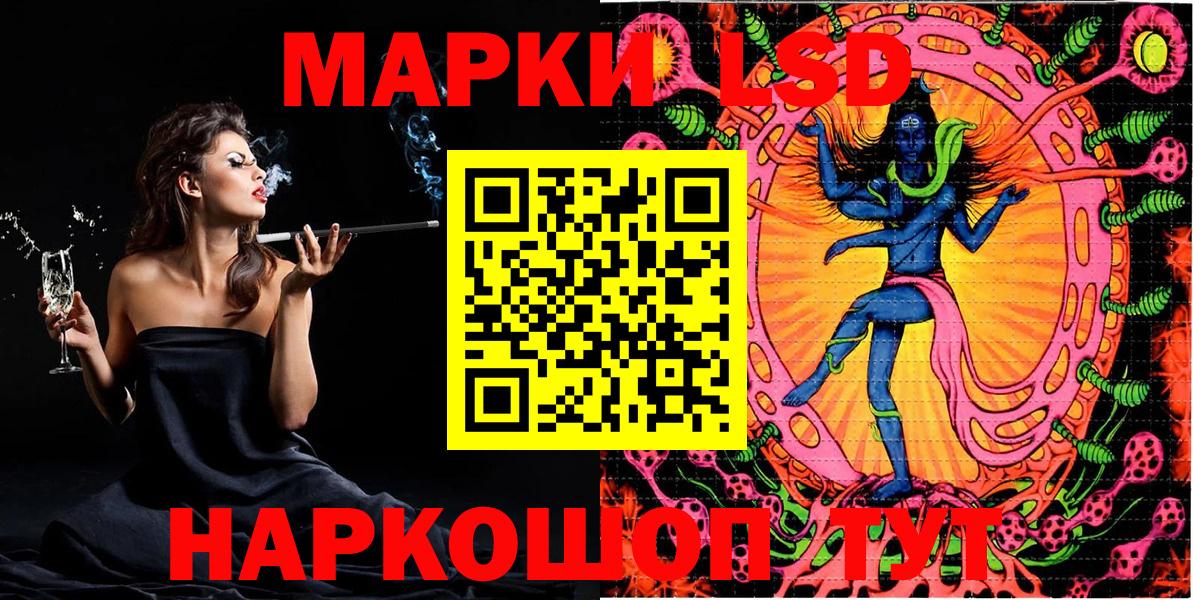 Марки 25I-NBOMe 1,8мг  Вход с VPN  Ковров 