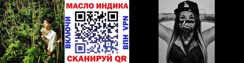 ТГК вейп с тгк мега tor Ковров