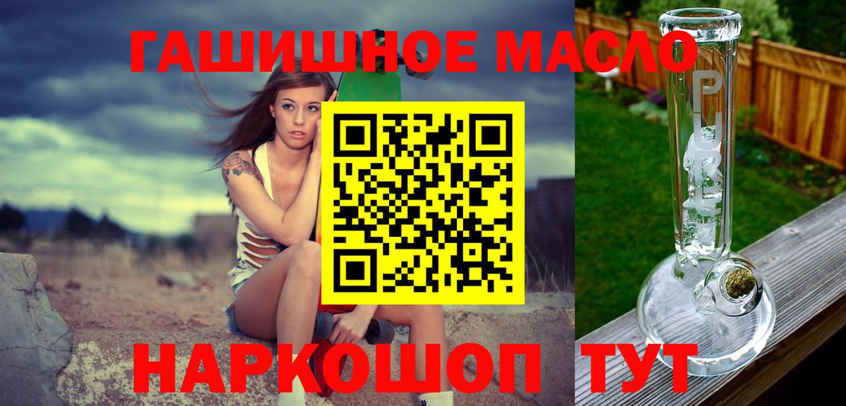 Ковров  Дистиллят ТГК Wax  Вход с VPN 
