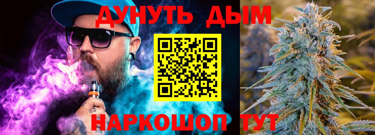 Каннабис индика Ковров