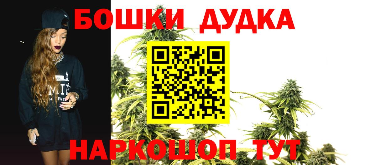 Шишки марихуана ГИДРОПОН  Вход с VPN  Марихуана Amnesia  Ковров  Каннабис AK-47 