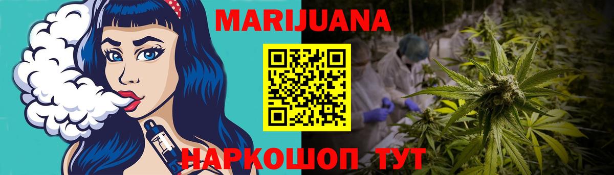 Бошки Шишки MAZAR Ковров